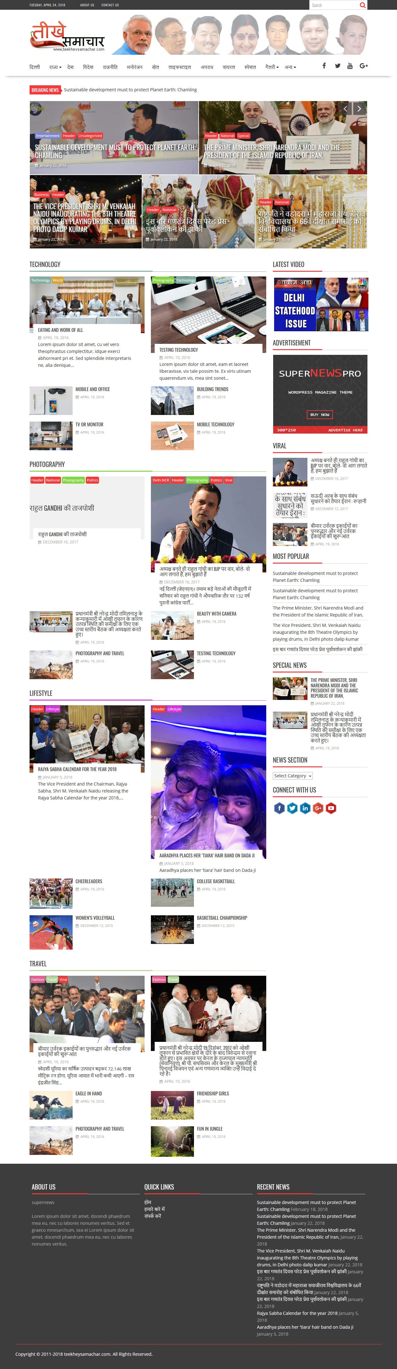 Digital Marketing from Atechnocrat